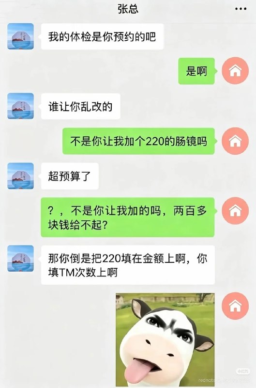 via null