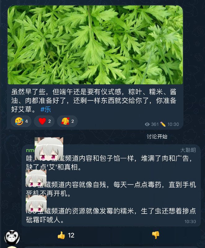 柠檬Bot杀疯了via 过去式