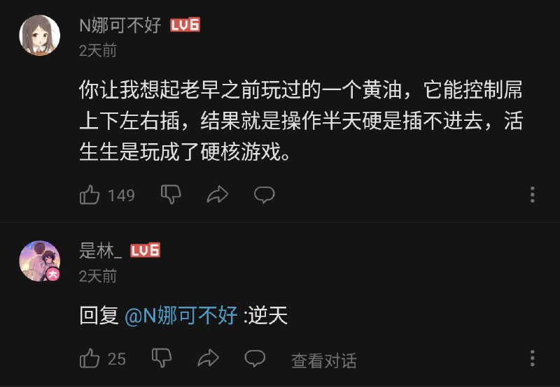 我有个朋友想知道这是什么游戏👀我有个朋友想知道这是什么游戏👀