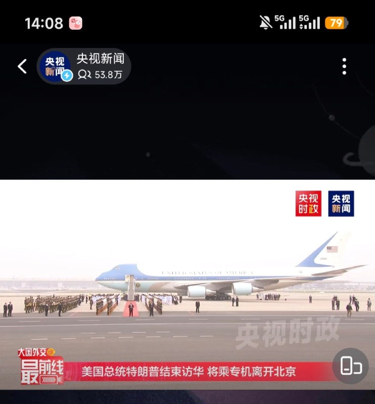 央视新闻扔了个闪？via 屑安杰 |央视新闻扔了个闪？via 屑安杰 |