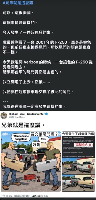 from 什么都能放 via DECADE