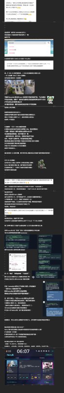 [bilibili 动态] 睡前小故事[撕梓咩_递猫]>> 查看动态 <<[bilibili 动态] 睡前小故事[撕梓咩_递猫]>> 查看动态 <<