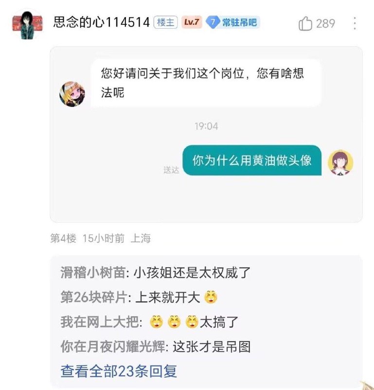 from 什么都能放 via DECADE