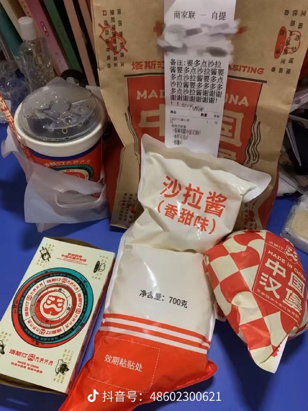 “这锅让暑假工来背”from 点酱 via 点酱“这锅让暑假工来背”from 点酱 via 点酱