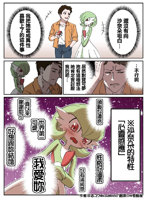 from 兔吞萝卜居 via AXJue
