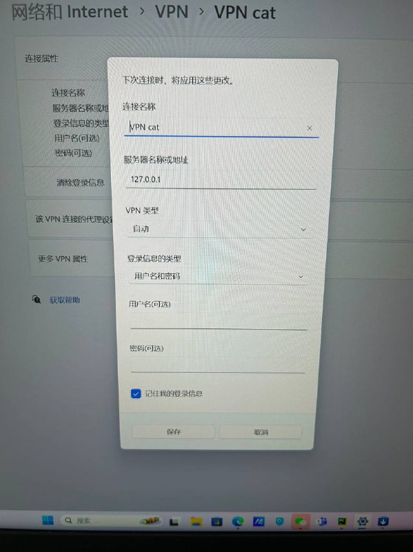 建议直接双击太阳穴脑机一键翻墙via Simon Atticus建议直接双击太阳穴脑机一键翻墙via Simon Atticus