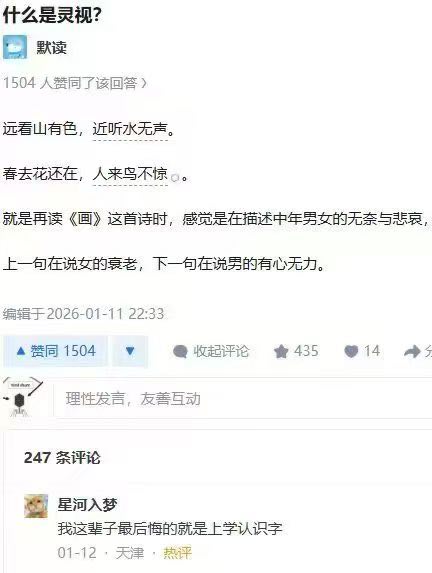 from 什么都能放 via DECADE