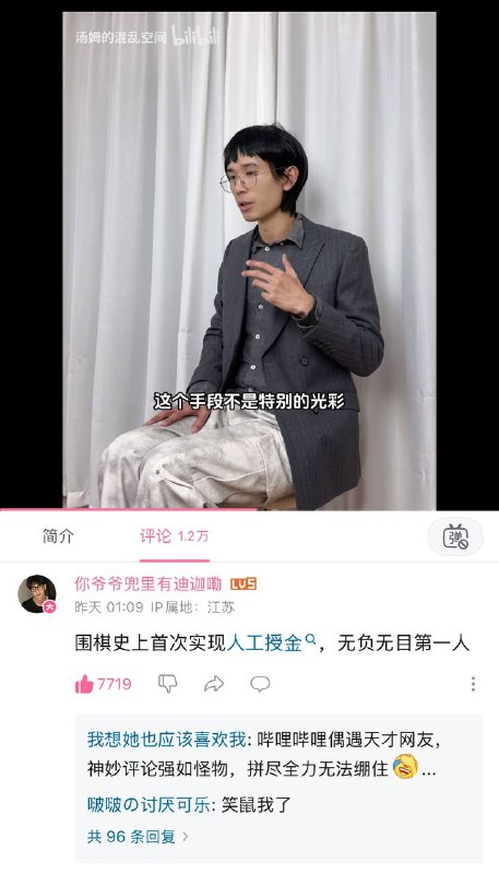 原视频