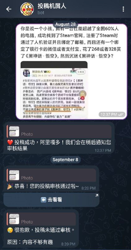 薛定谔的通过🥰