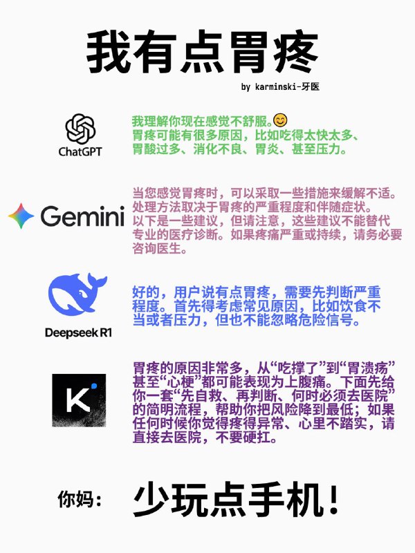 from 什么都能放 via DECADE