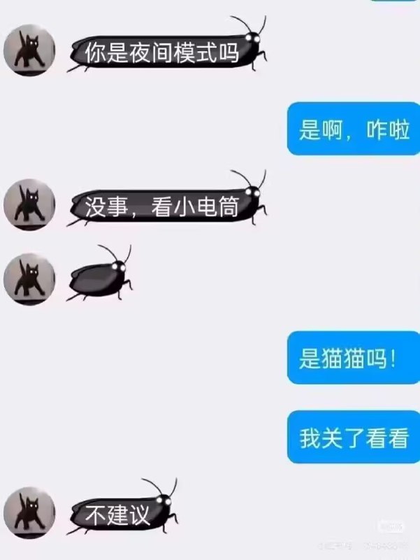 老广有属于自己的聊天气泡…… sourcefrom 橘橘橘子汁 & 🍊老广有属于自己的聊天气泡…… sourcefrom 橘橘橘子汁 & 🍊