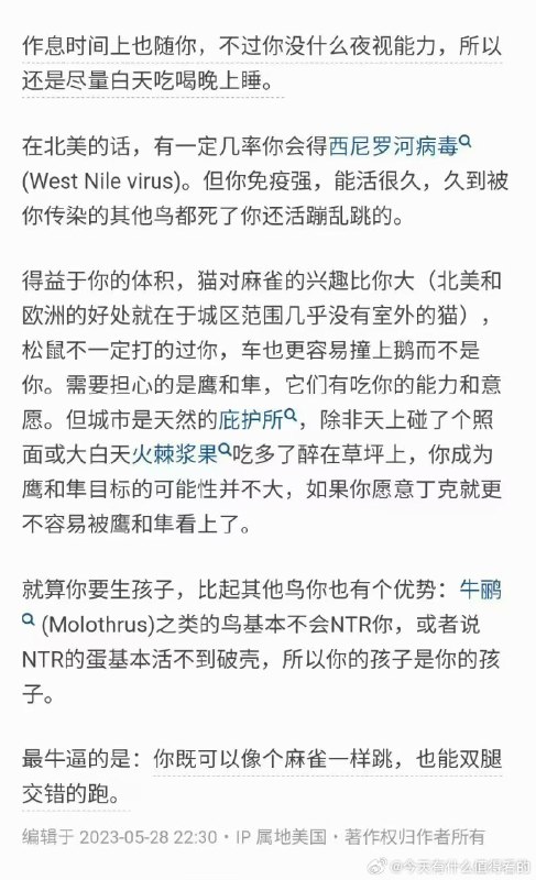 下辈子轮回参考 sourcefrom 微博精选下辈子轮回参考 sourcefrom 微博精选