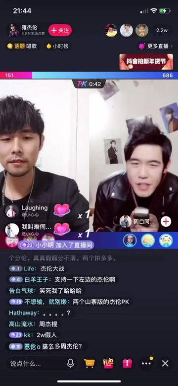 周杰伦未入围周杰伦模仿大赛via 专业 物流周杰伦未入围周杰伦模仿大赛via 专业 物流
