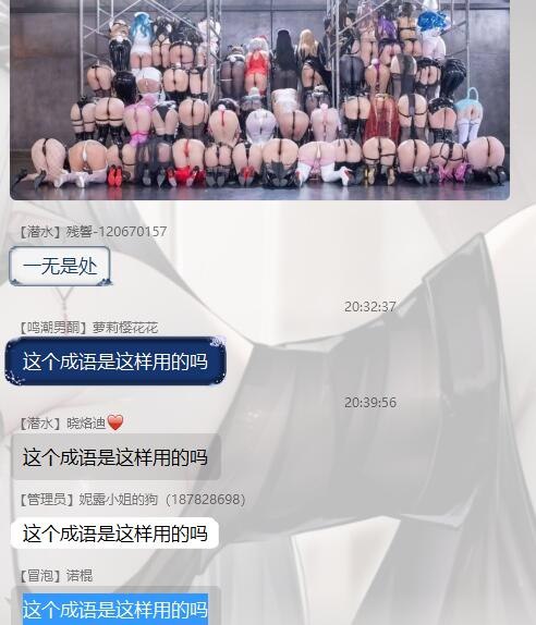 via ， ，