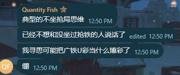 你频管理员没坐过抢铁，把人号封了🤣你频管理员没坐过抢铁，把人号封了🤣