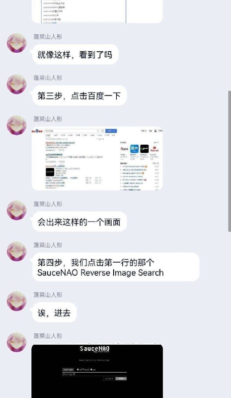 授人以鱼不如授人以渔 sourcefrom 〄FW授人以鱼不如授人以渔 sourcefrom 〄FW