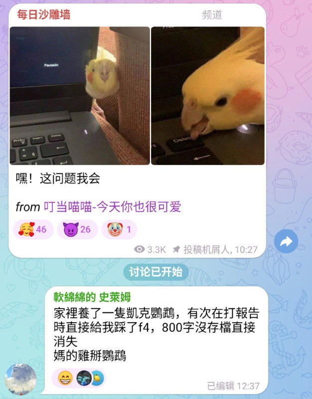 via 你总是一副不开心的样子