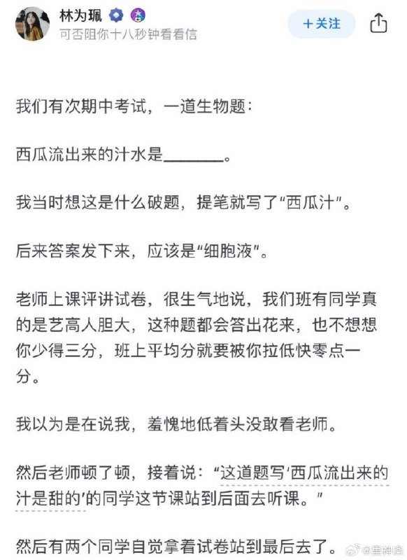 from 火力全开，战无不胜，势不可挡，无敌闪亮！
