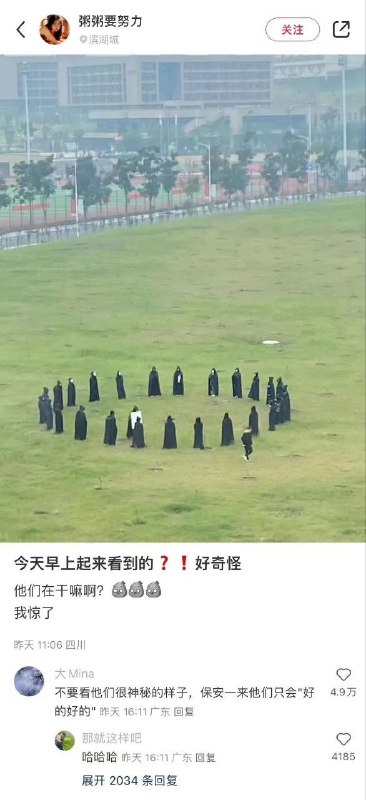 from 什么都能放