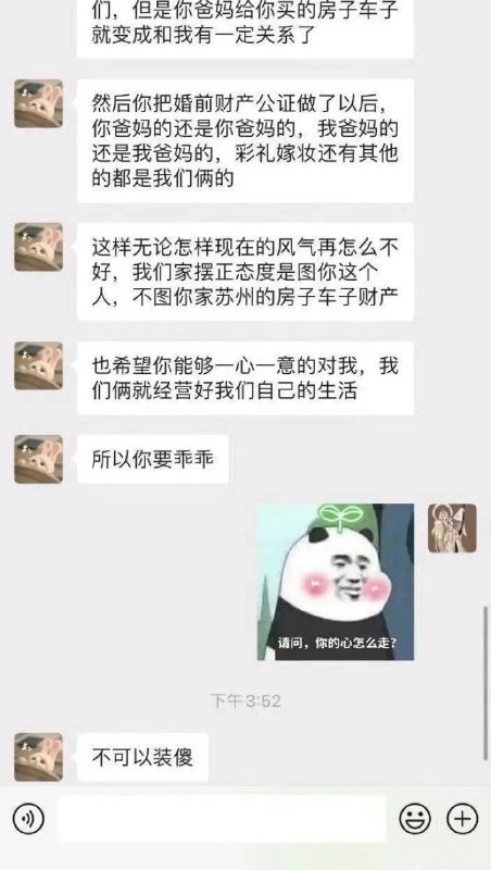 一个埋北极，一个埋南极