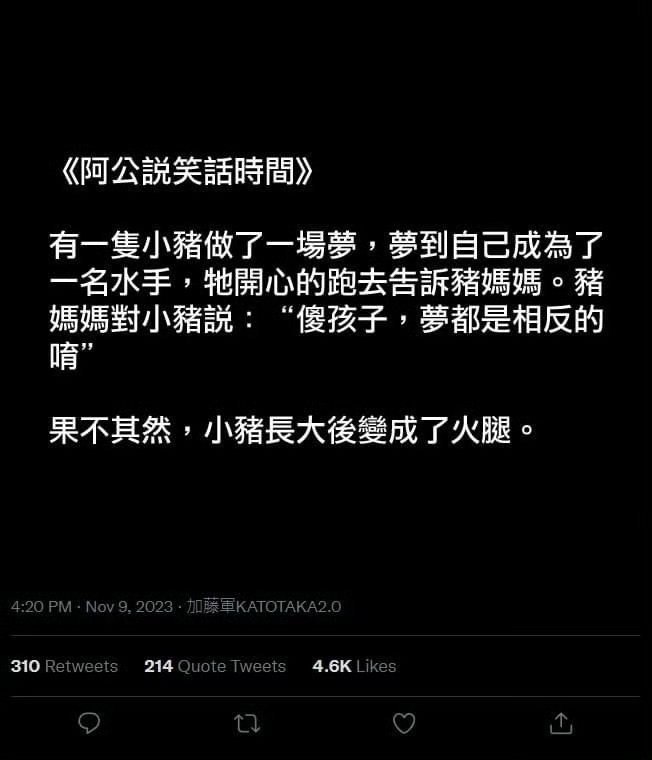 from 什么都能放