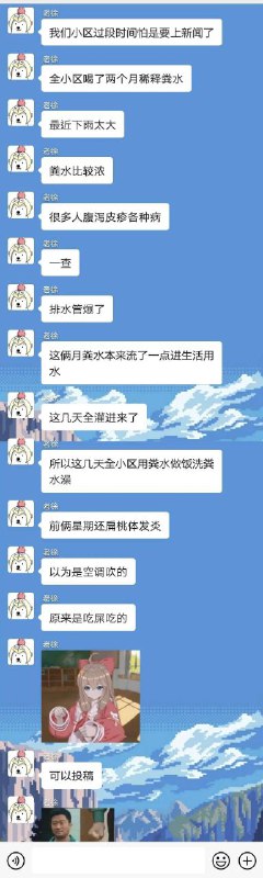 #重口味 吃饭勿看