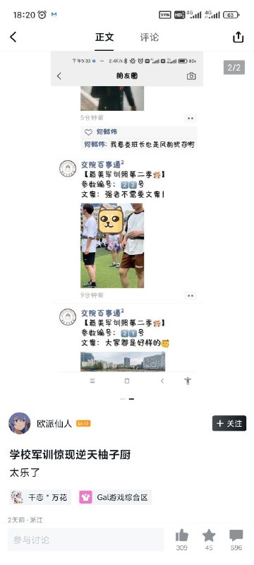 逆天柚子厨via 𝕏🇺🇸United States Department of Defense逆天柚子厨via 𝕏🇺🇸United States Department of Defense