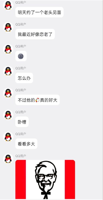 今天星期几？via 点酱