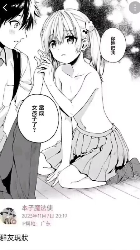 via 叮当