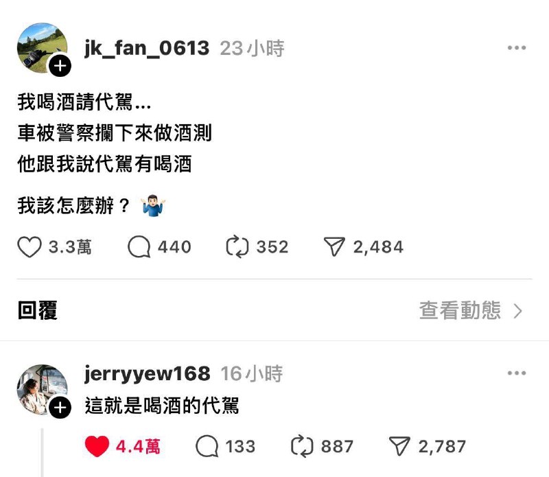 from 什么都能放 via DECADE