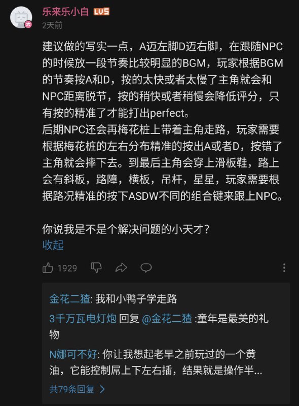 我有个朋友想知道这是什么游戏👀我有个朋友想知道这是什么游戏👀
