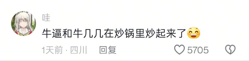 via 点酱审核注
