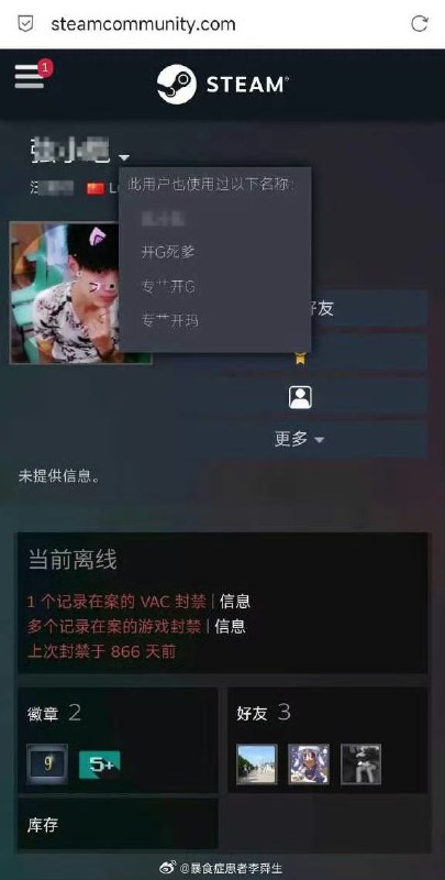 via 叮当