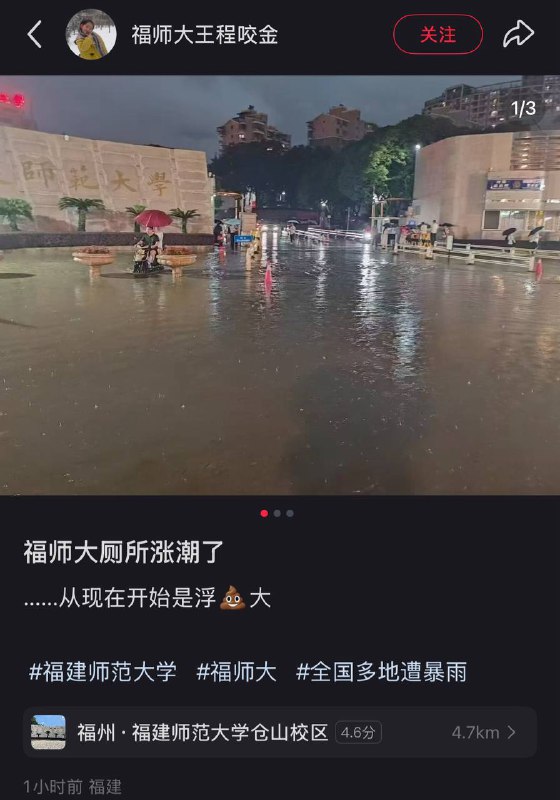 比浮舟大学更狠的来了浮💩大学from 苍穹の下 @blueskyxnblog· SKY的🤡💦日常😅😅😅