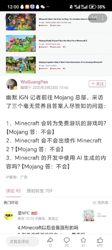 from 共鸣心焦