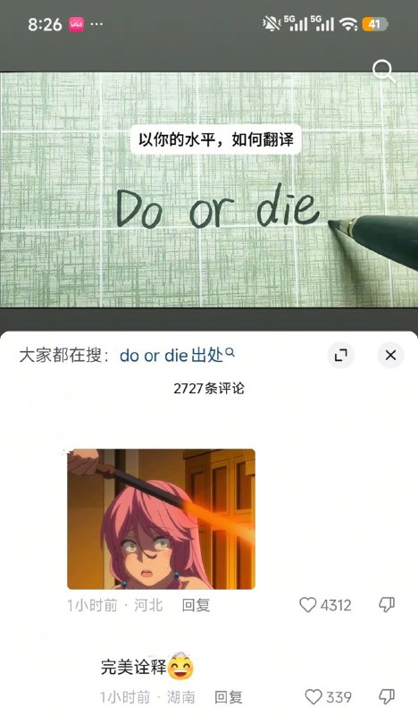 from 什么都能放