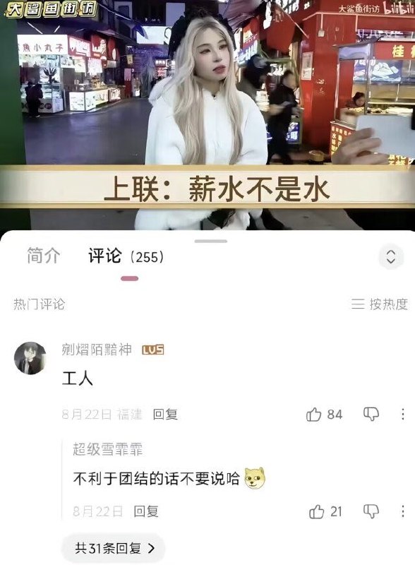 from 什么都能放 via DECADE