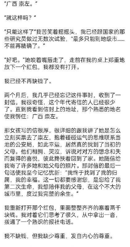 via 叮当via 叮当