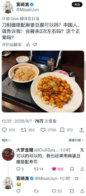 from 什么都能放 via DECADE
