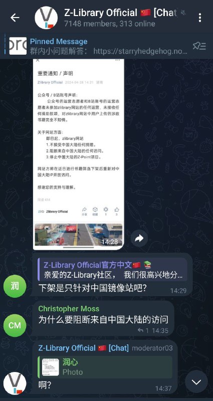 近日，著名海盗电子书平台Zlibrary中国运营在微信公众号表示，要阻断来自中国大陆的访问并审查书籍