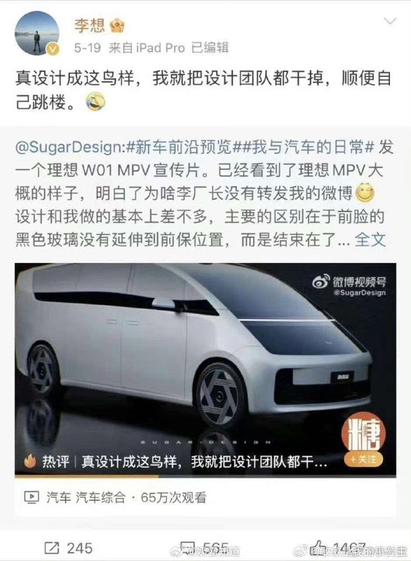那李总什么时候跳楼?那李总什么时候跳楼?