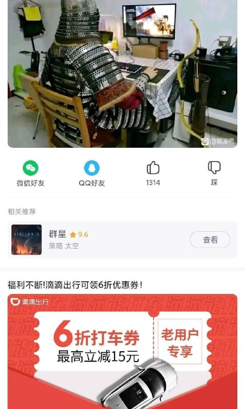 via 猫又云云via 猫又云云
