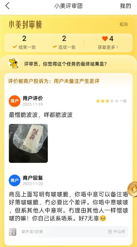 🥺via 点酱