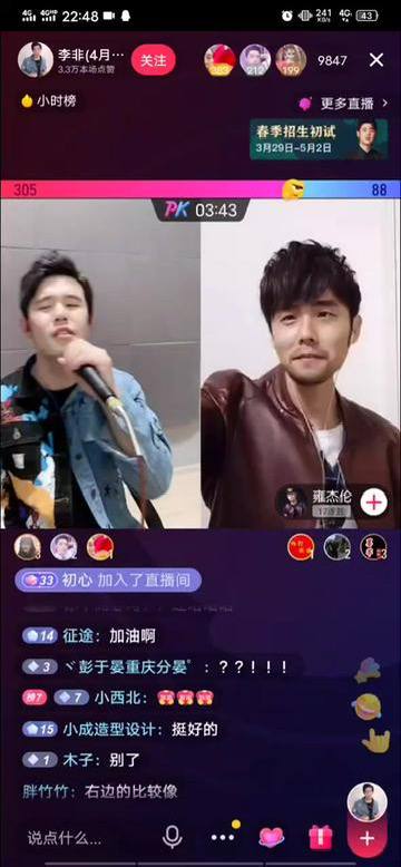 周杰伦未入围周杰伦模仿大赛via 专业 物流周杰伦未入围周杰伦模仿大赛via 专业 物流