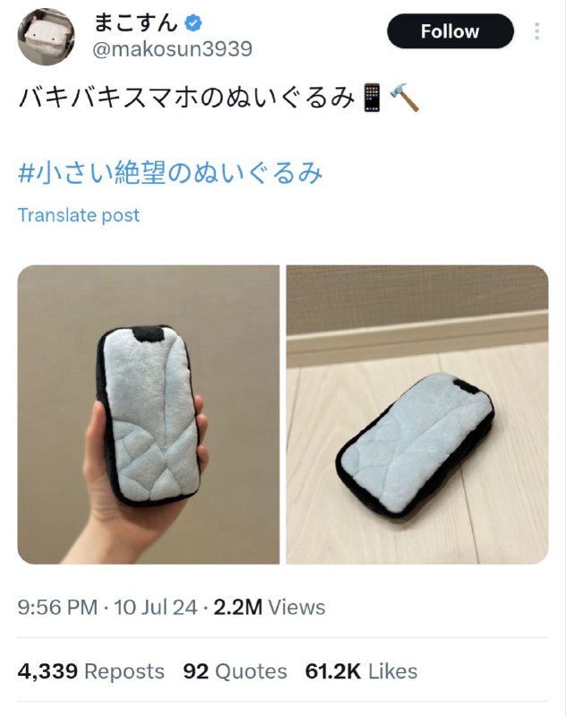 治愈毛绒