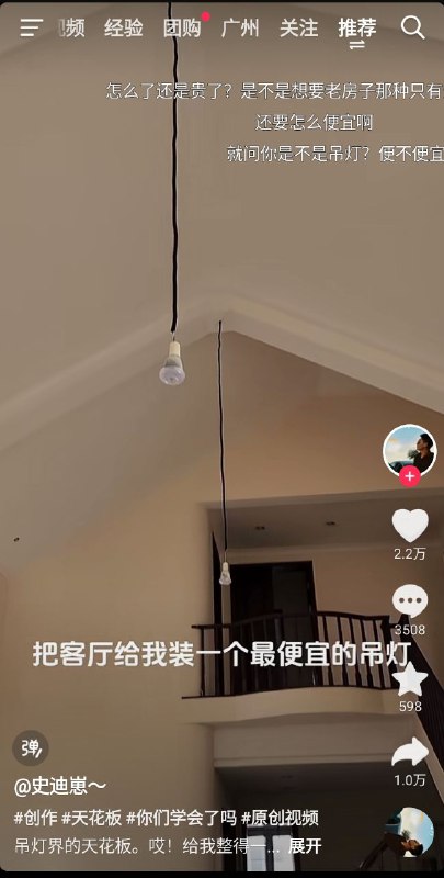 就问你便宜不便宜吧