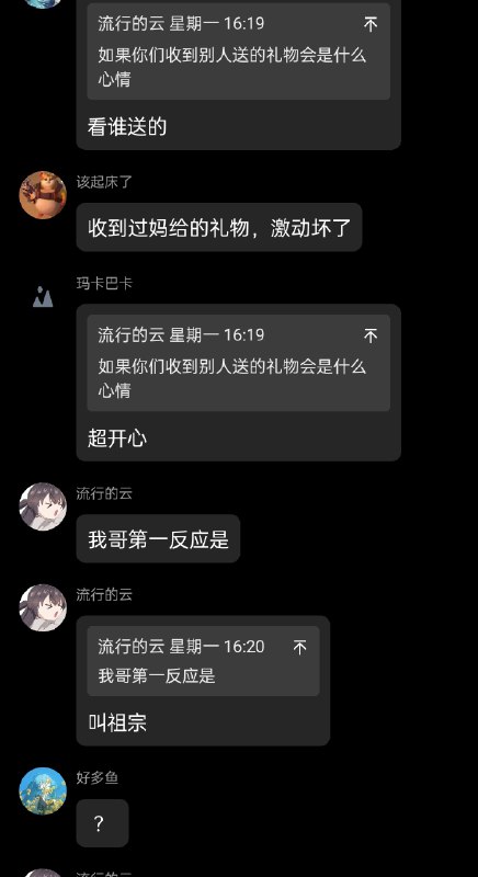 我是哥布林 爬了from 橘橘橘子汁 & 🍊我是哥布林 爬了from 橘橘橘子汁 & 🍊