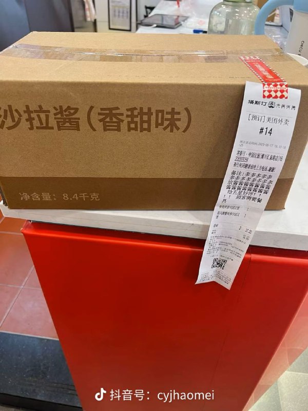 “这锅让暑假工来背”from 点酱 via 点酱“这锅让暑假工来背”from 点酱 via 点酱