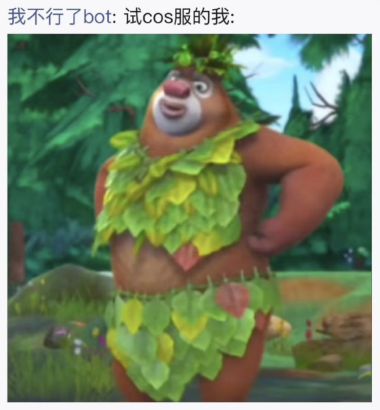 from [NSFW]涂山家-今天看了什么 via -