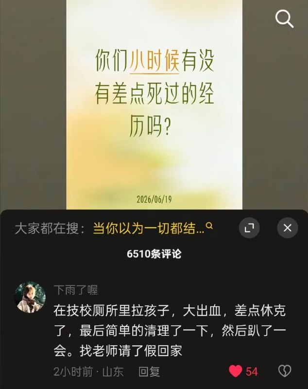 via 